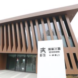 大学建筑论文